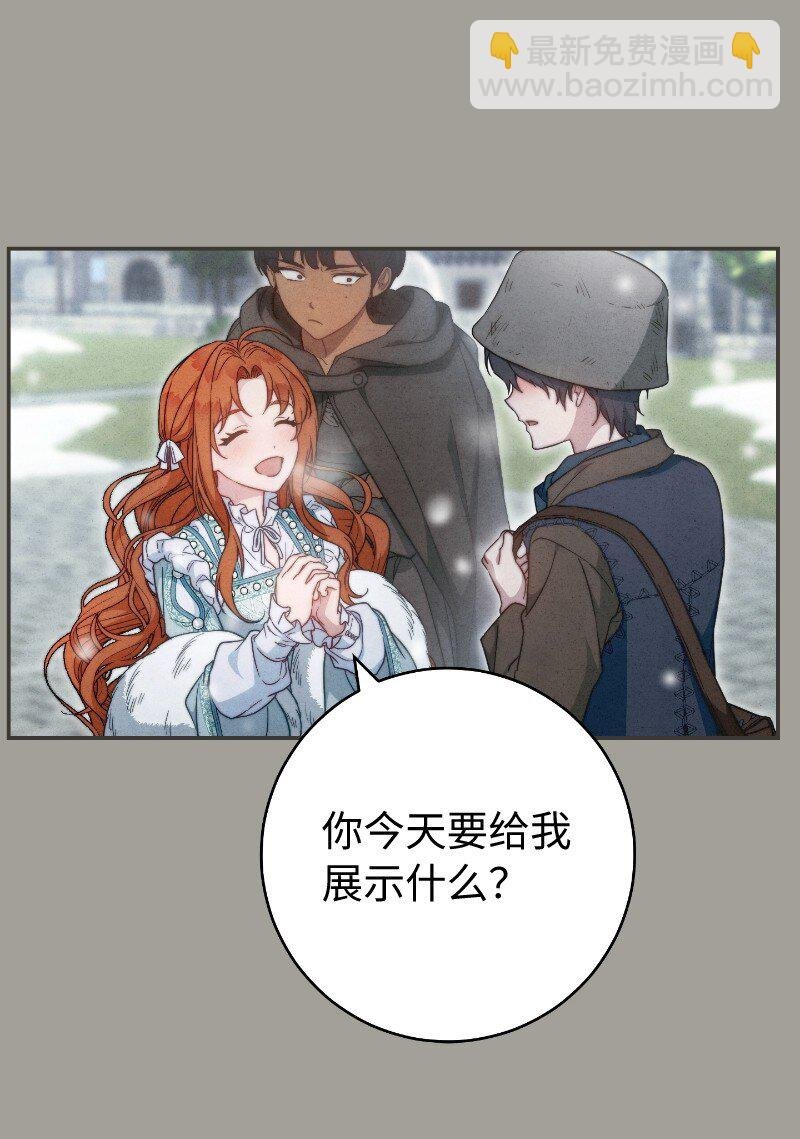 96 他们故事的开始