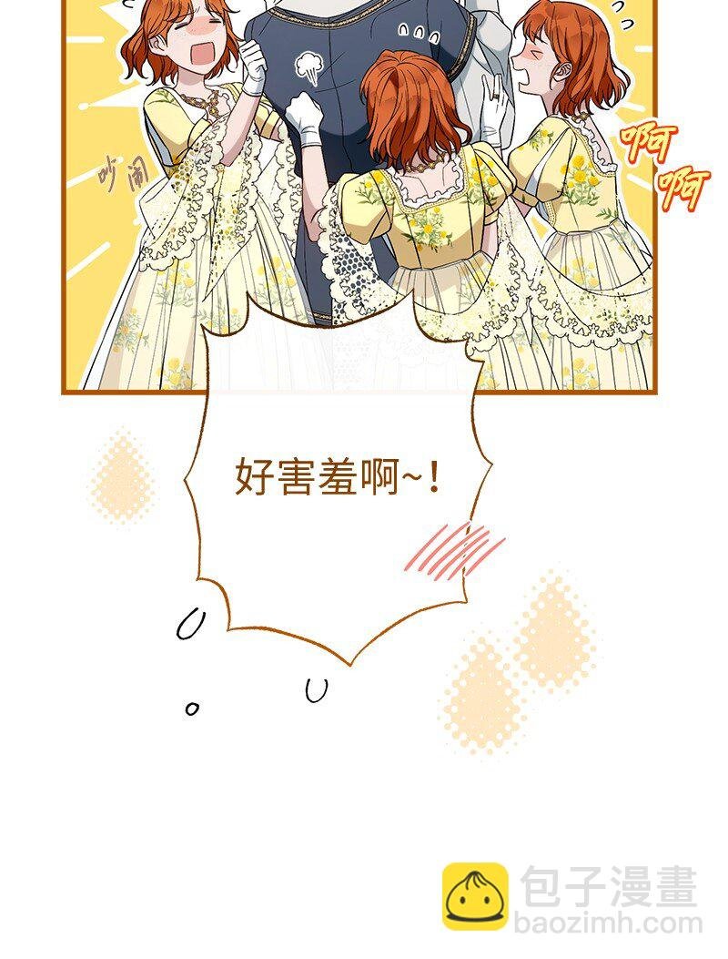 97 处心积虑的男人
