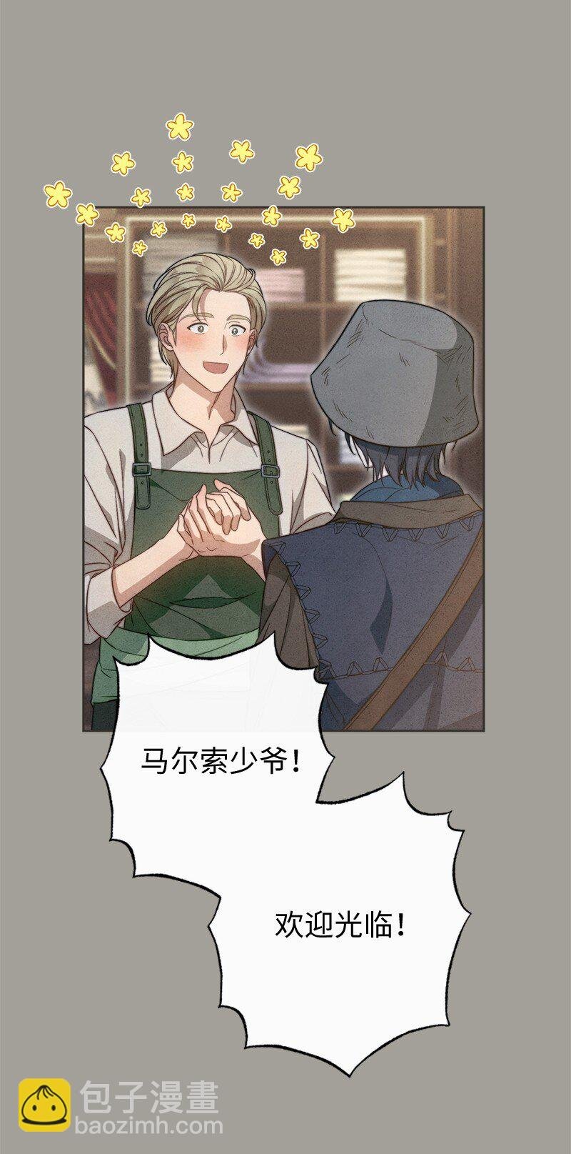 97 处心积虑的男人