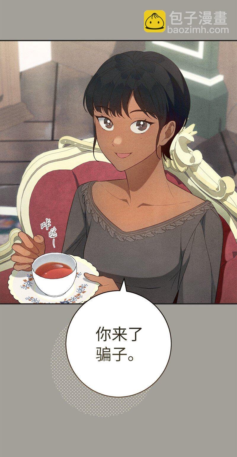 97 处心积虑的男人