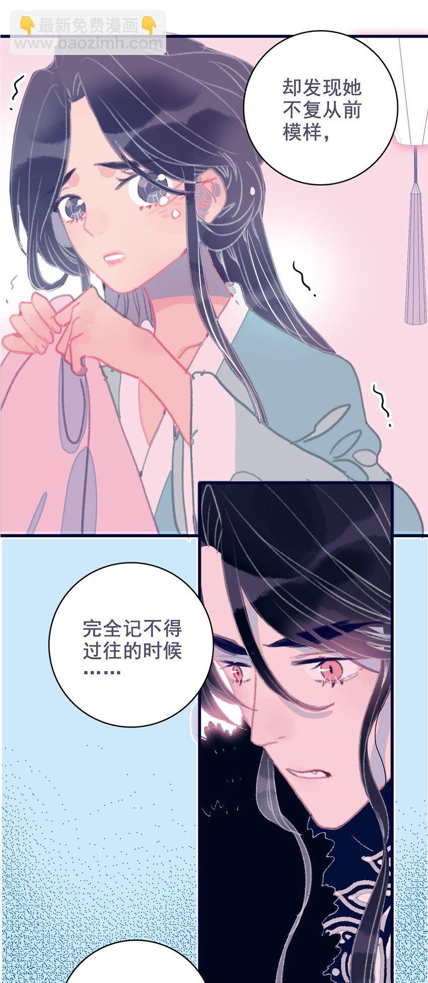 第9话 切肤之痛