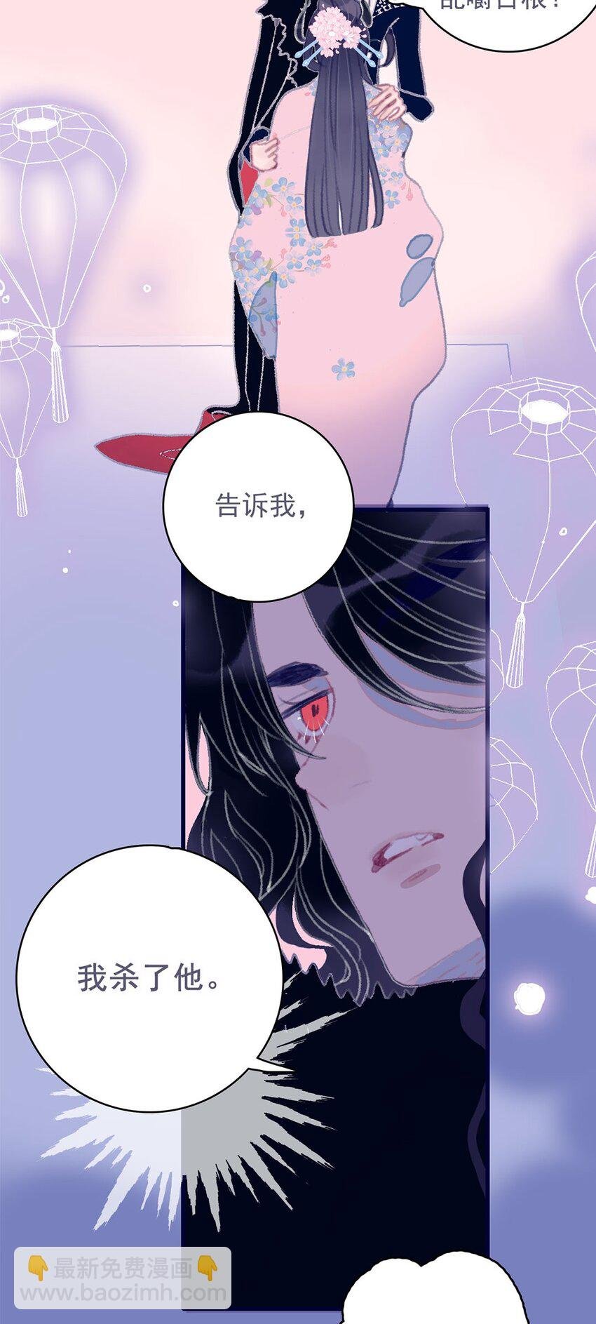 第10话 那仙阴女子还有点用处