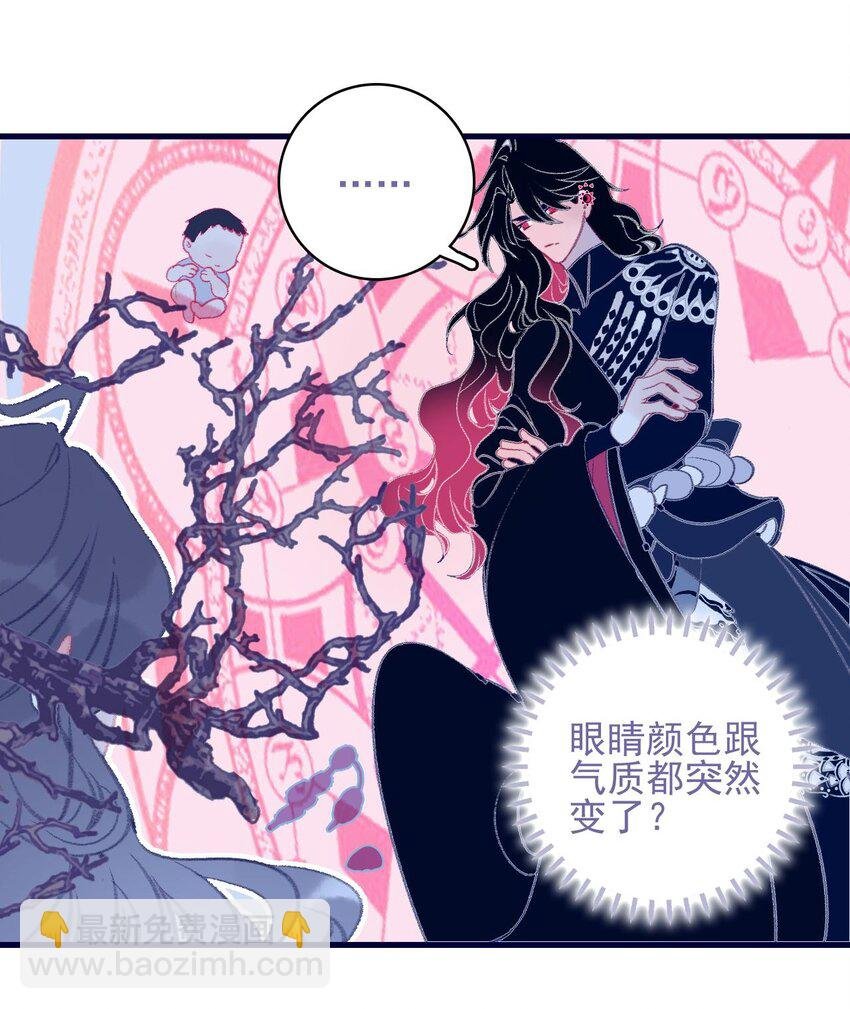 第111话 我并未移情别恋