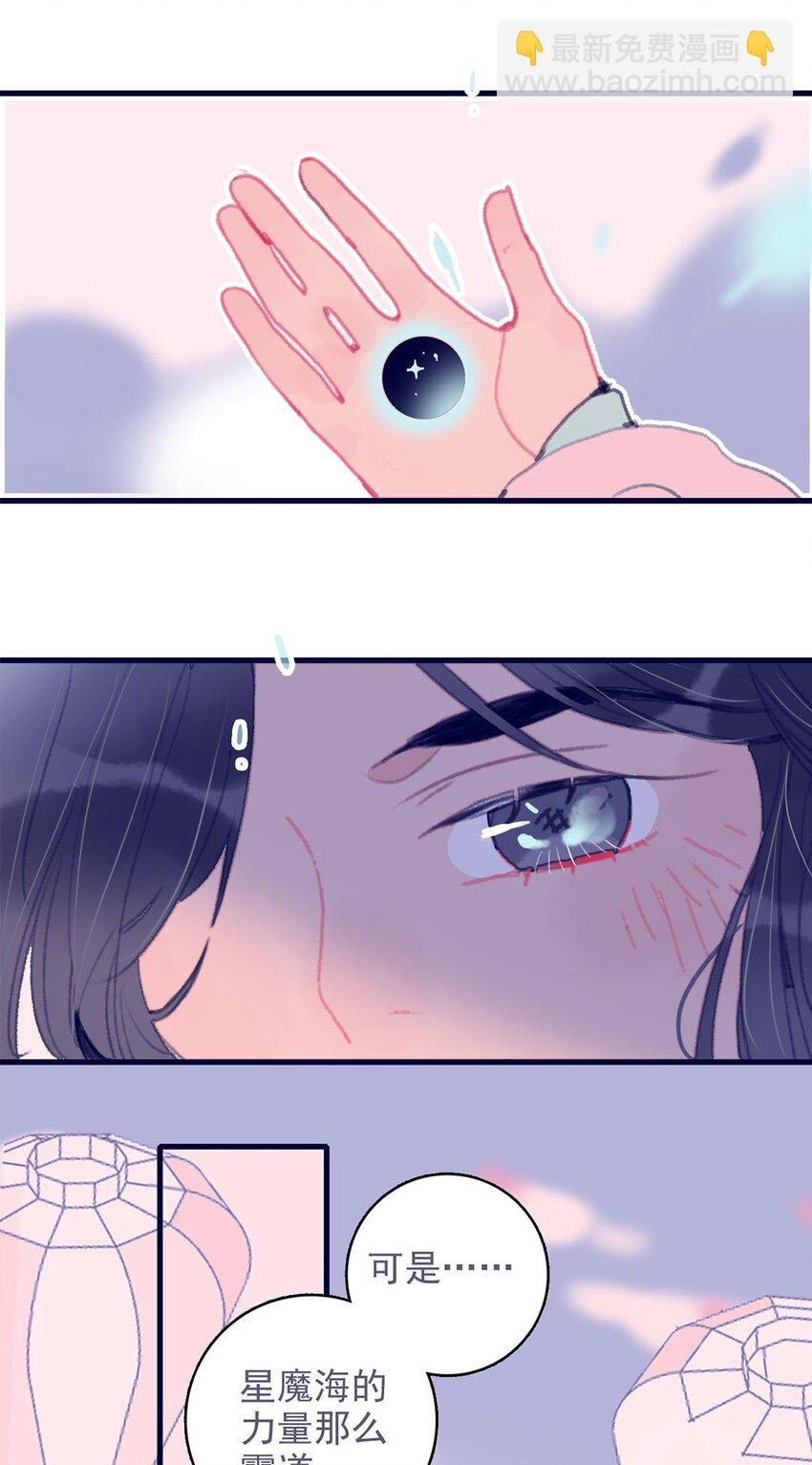 第11话 纵使相逢应不识