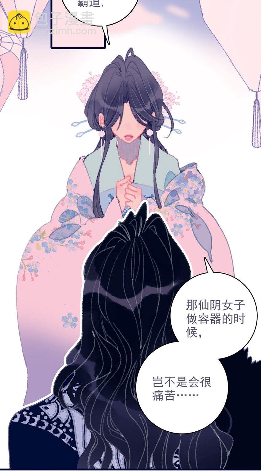 第11话 纵使相逢应不识