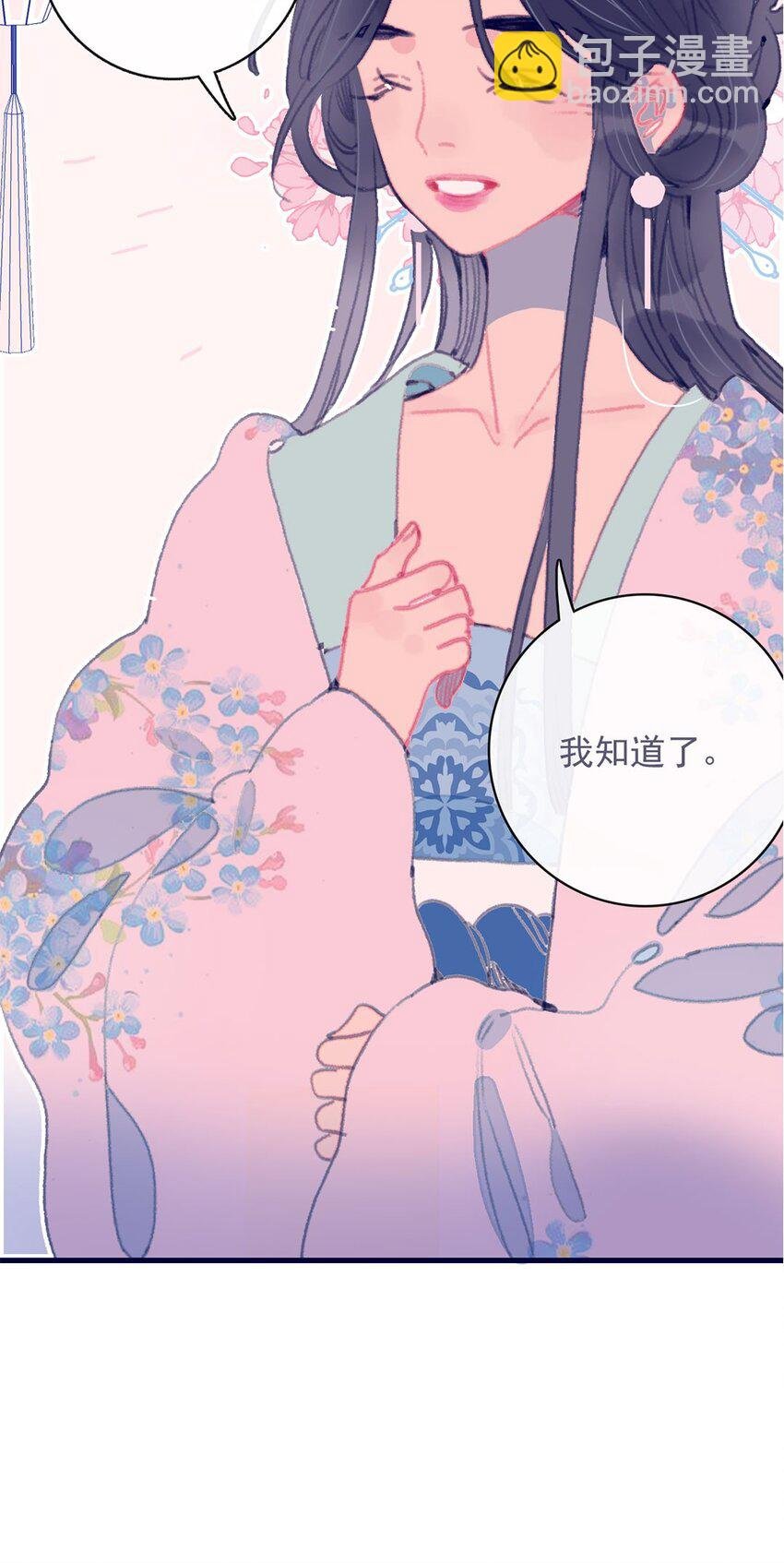 第11话 纵使相逢应不识