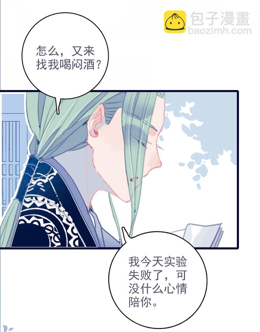 第14话 你的深情人设要崩了？