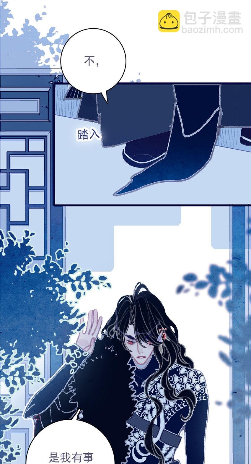 第14话 你的深情人设要崩了？