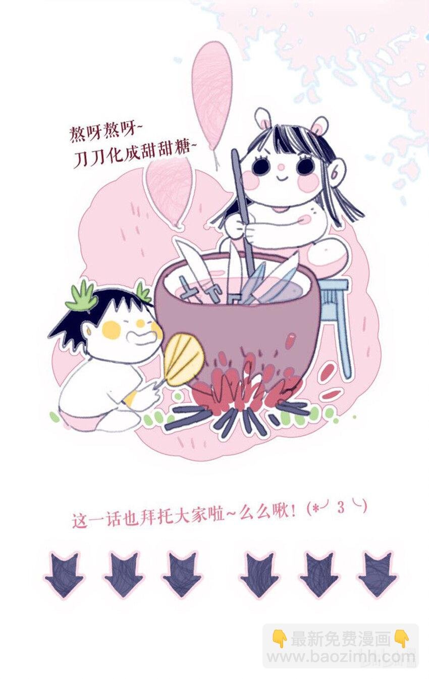 第14话 你的深情人设要崩了？