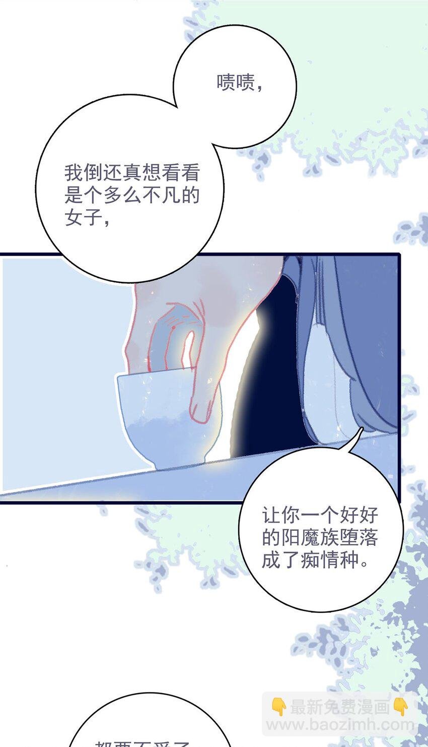 第15话 不是她变了，是你变了