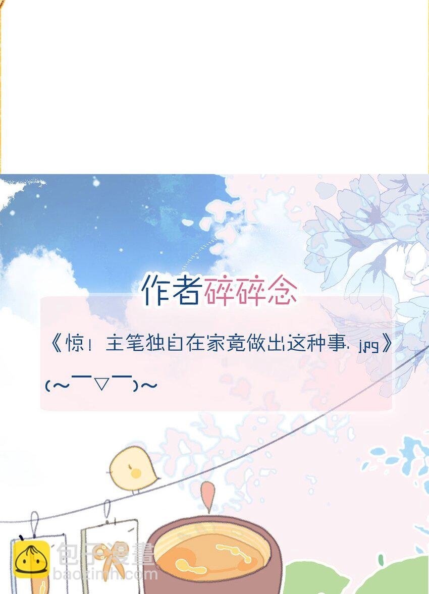 第21话 将计就计也许是条出路