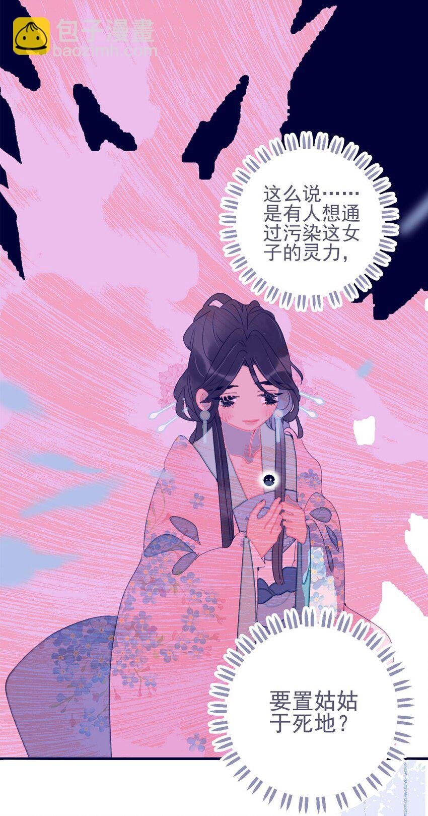 第22话 你已经做得很好了