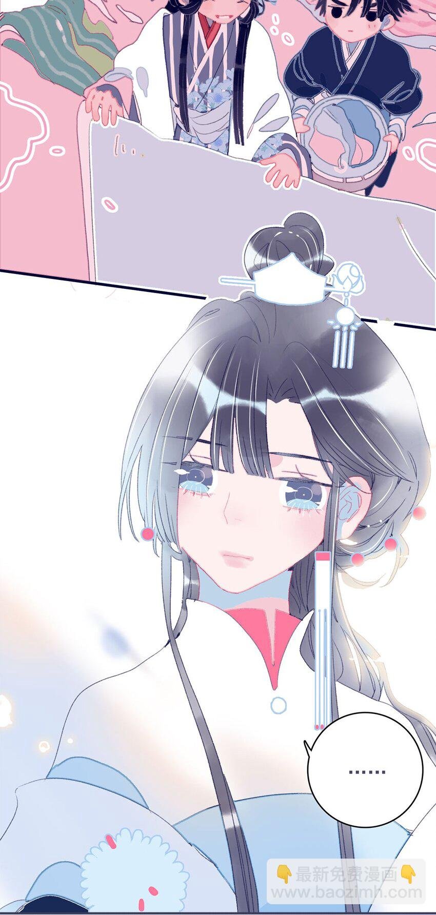 第23话 你愿意为此付出什么？