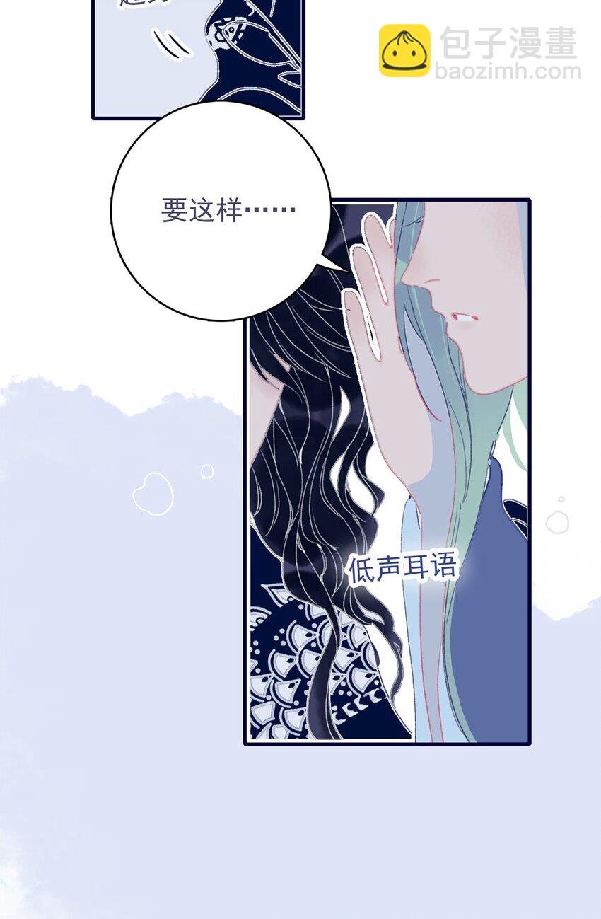 第23话 你愿意为此付出什么？