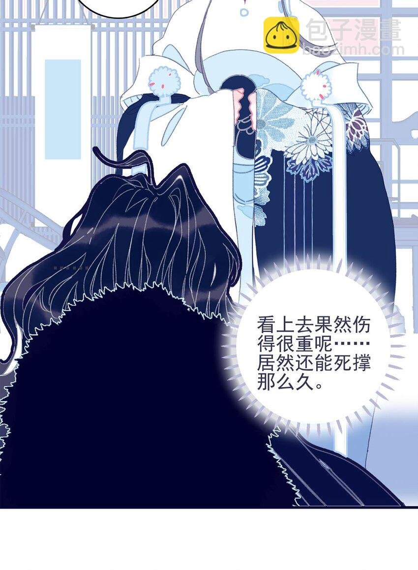 第29话 这女子令人莫名烦躁啊