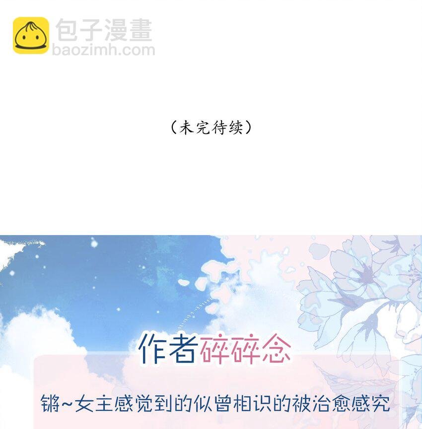 第32话 她与姑姑真的太像了