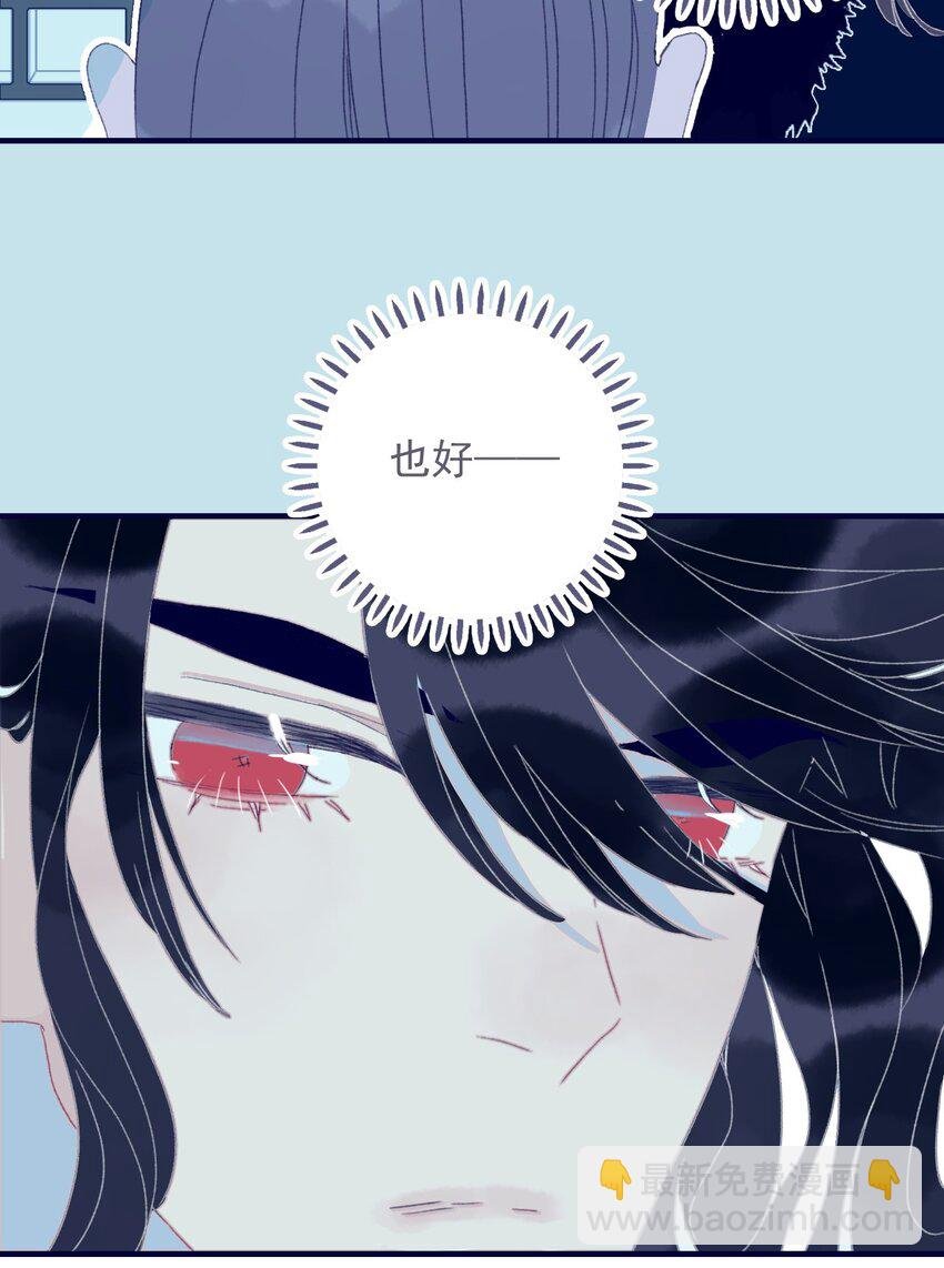 第37话 再次试探