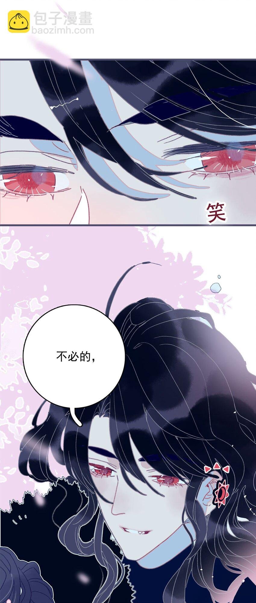 第3话 先放你一马