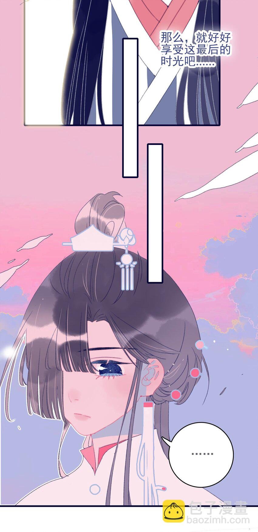 第45话 可怜的阿夜啊