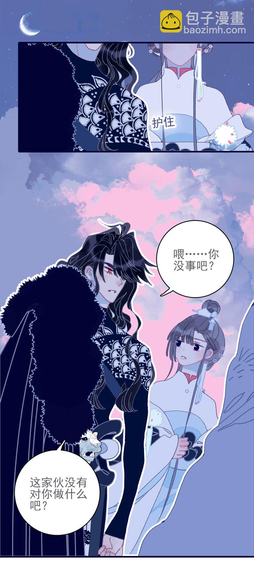 第46话 我真不称职啊