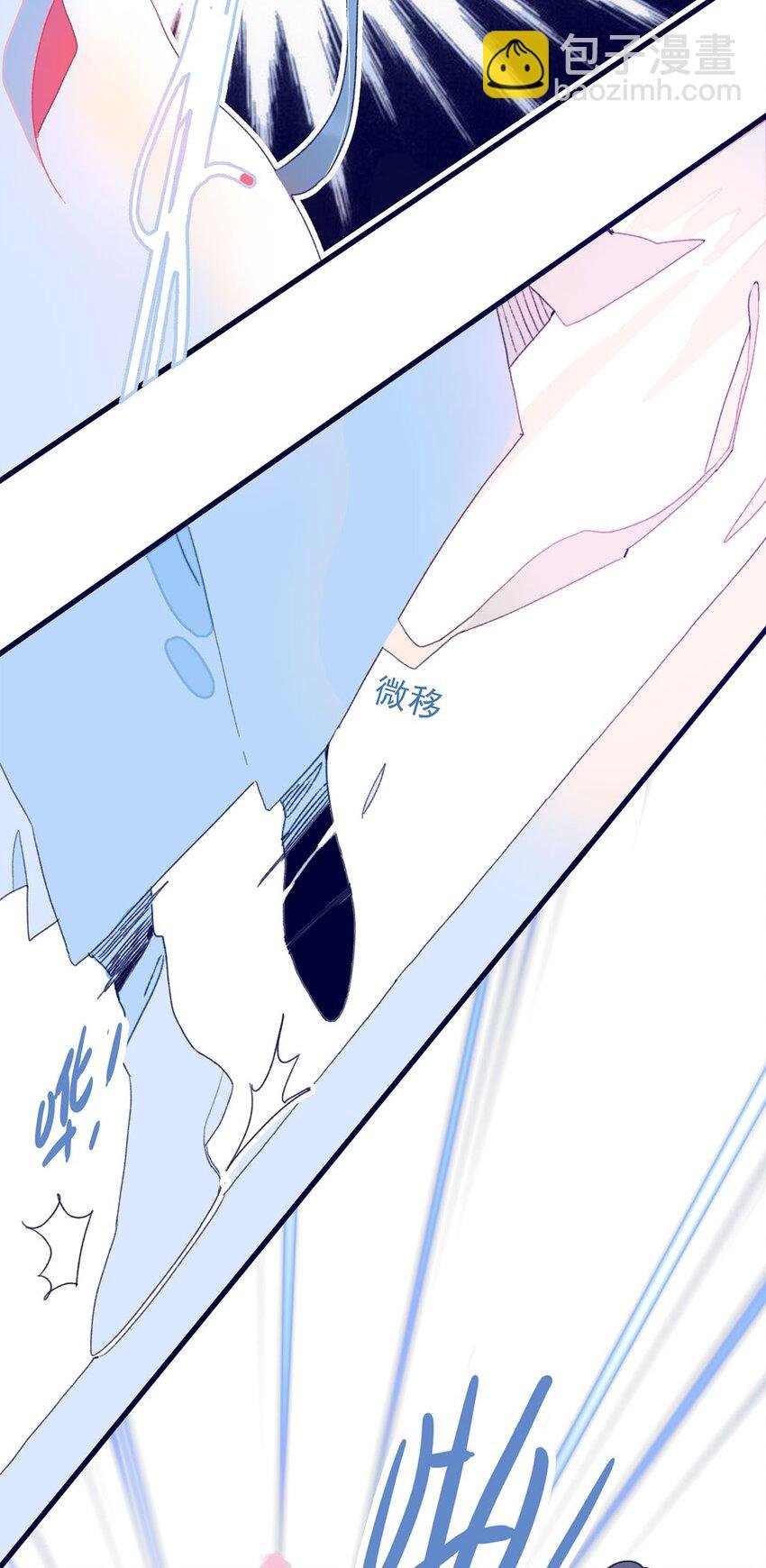 第5话 月见闯大祸了？