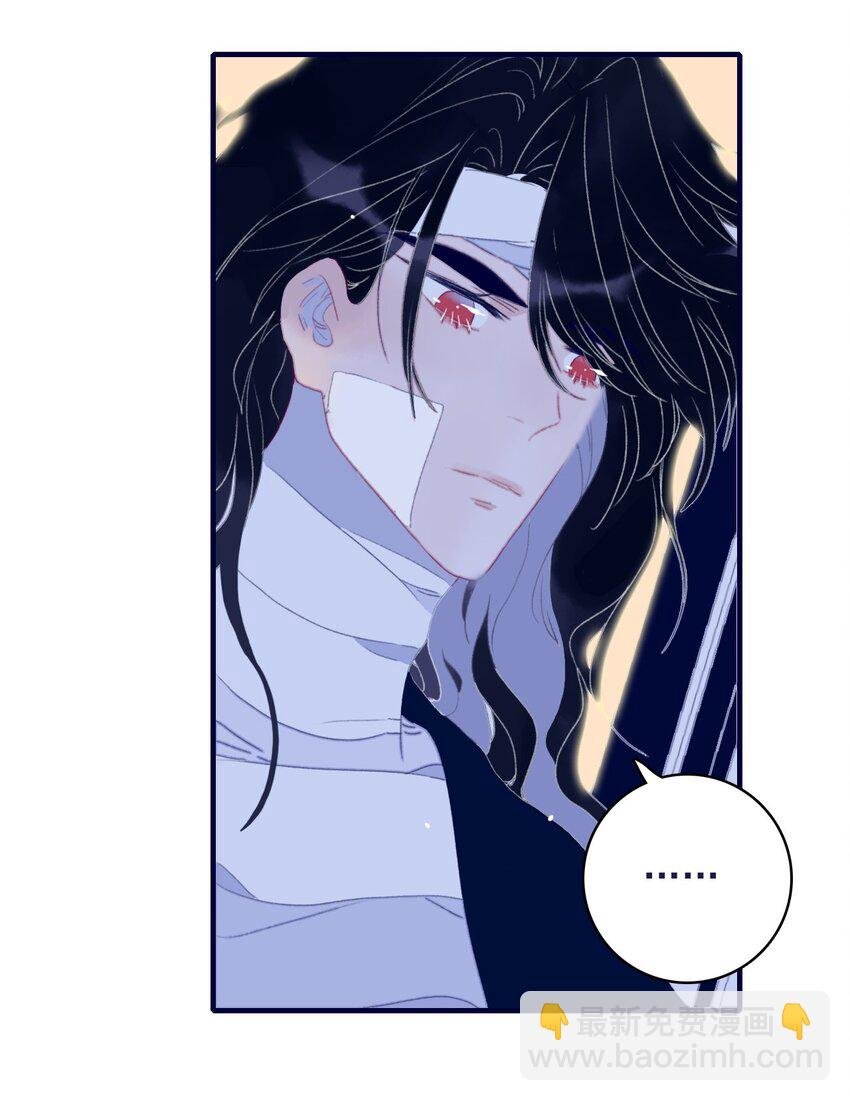 第69话 就此别过？