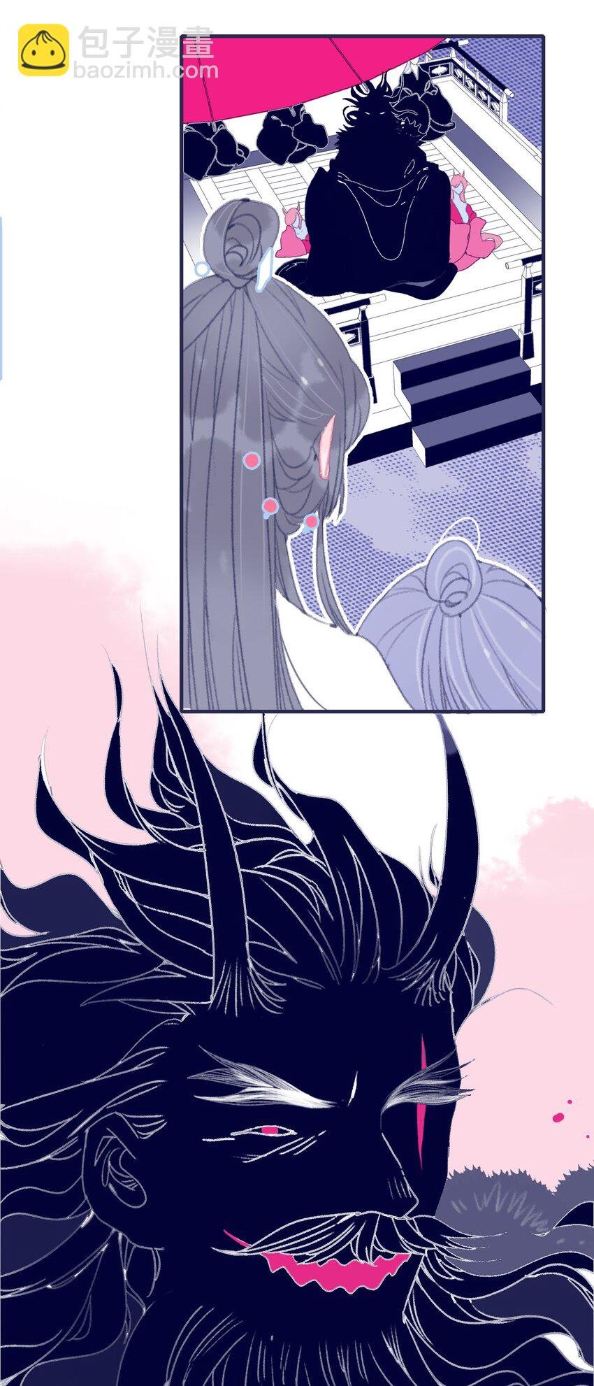 第81话 是谁要害月见？