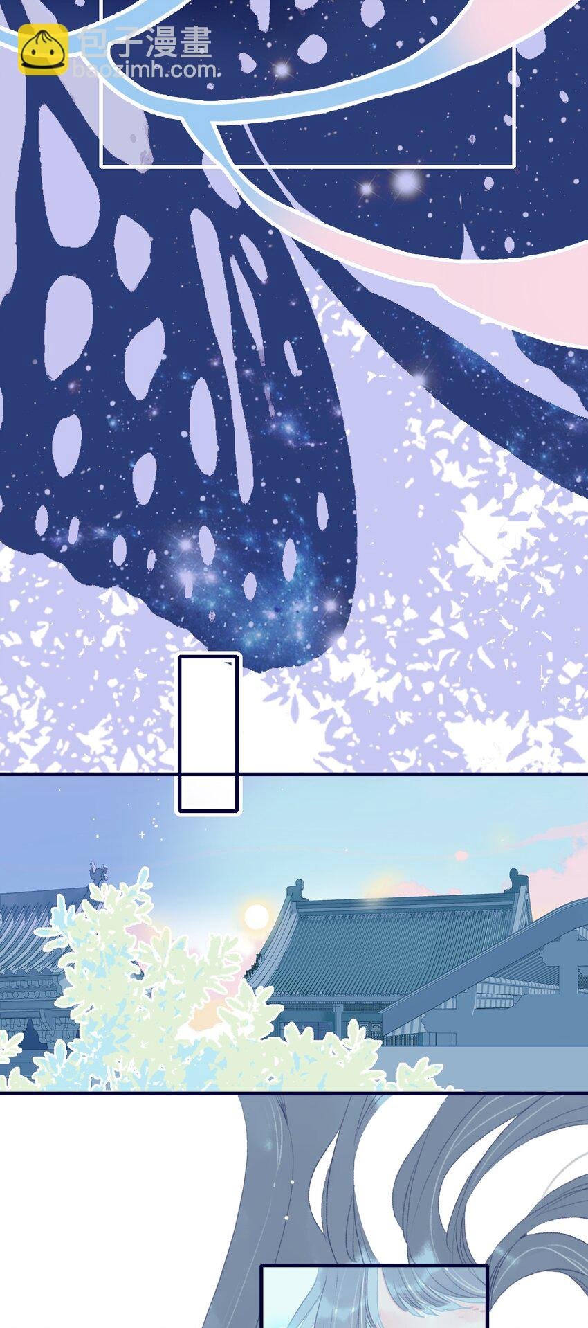 第92话 情敌？