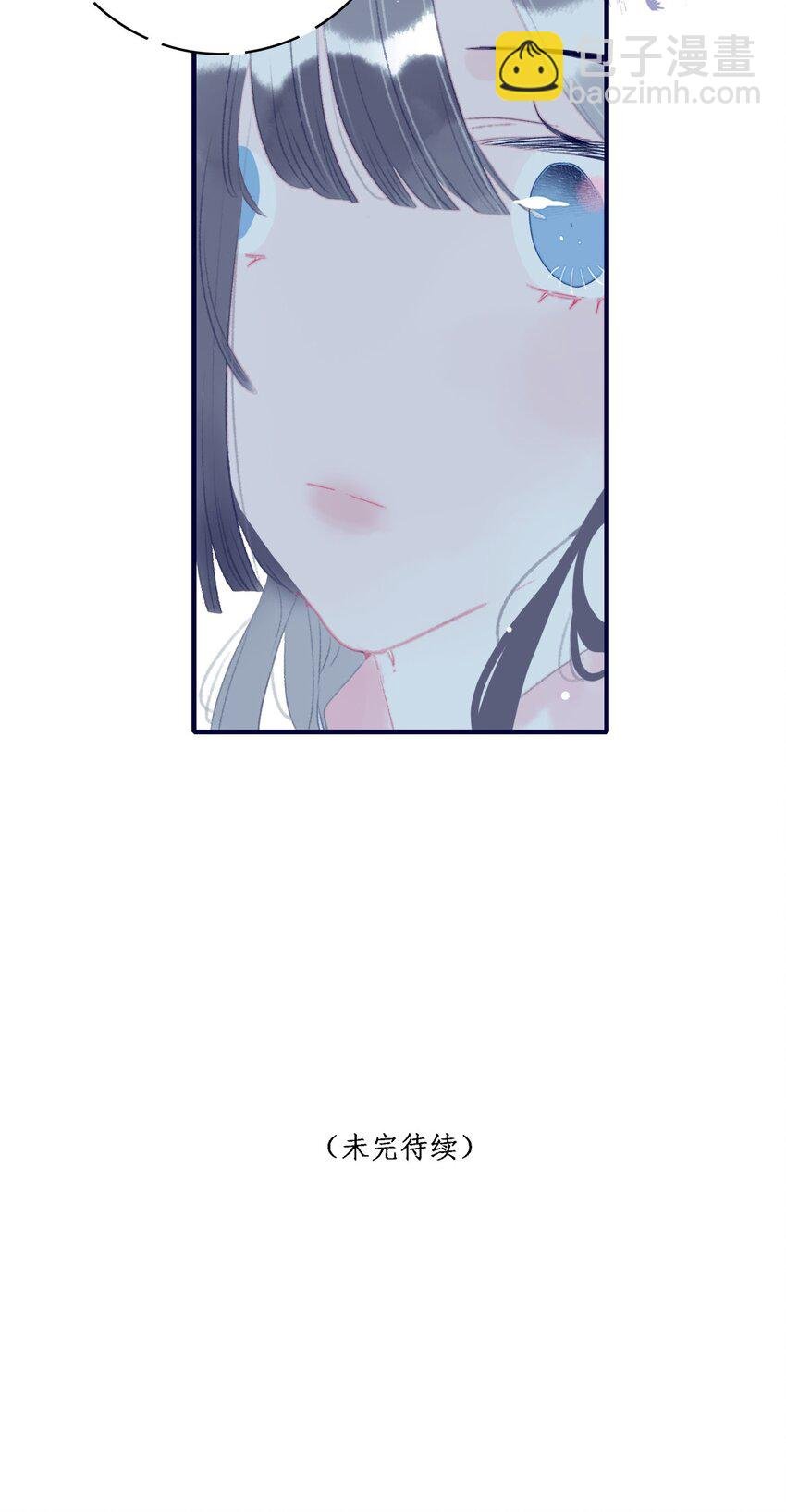 第92话 情敌？