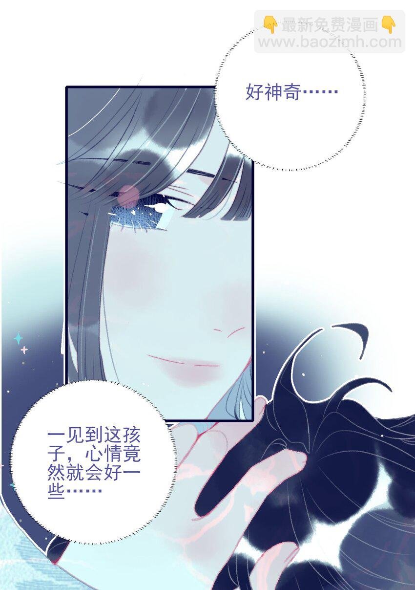 第94话 想哄你开心