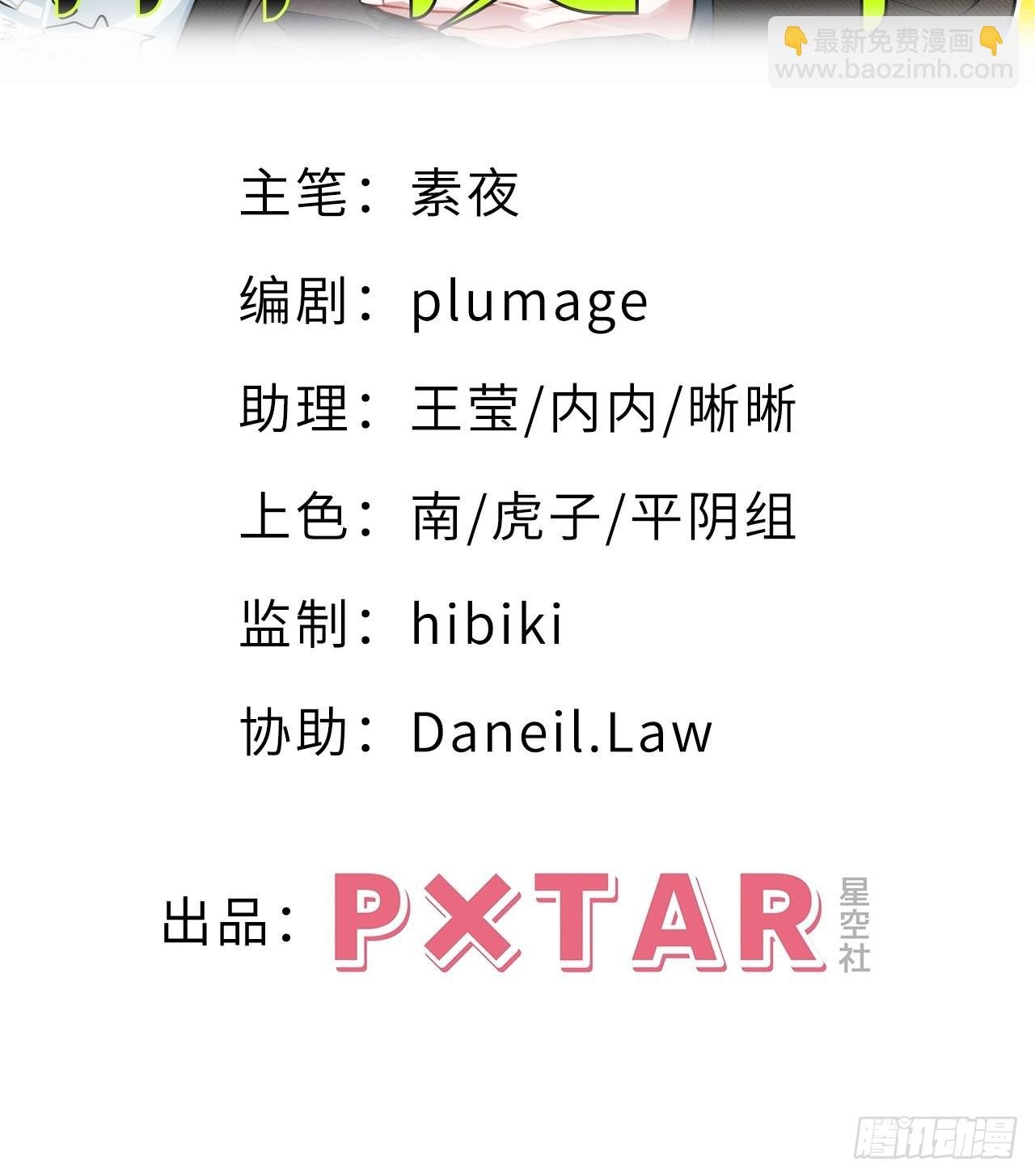 9.新角色登场！
