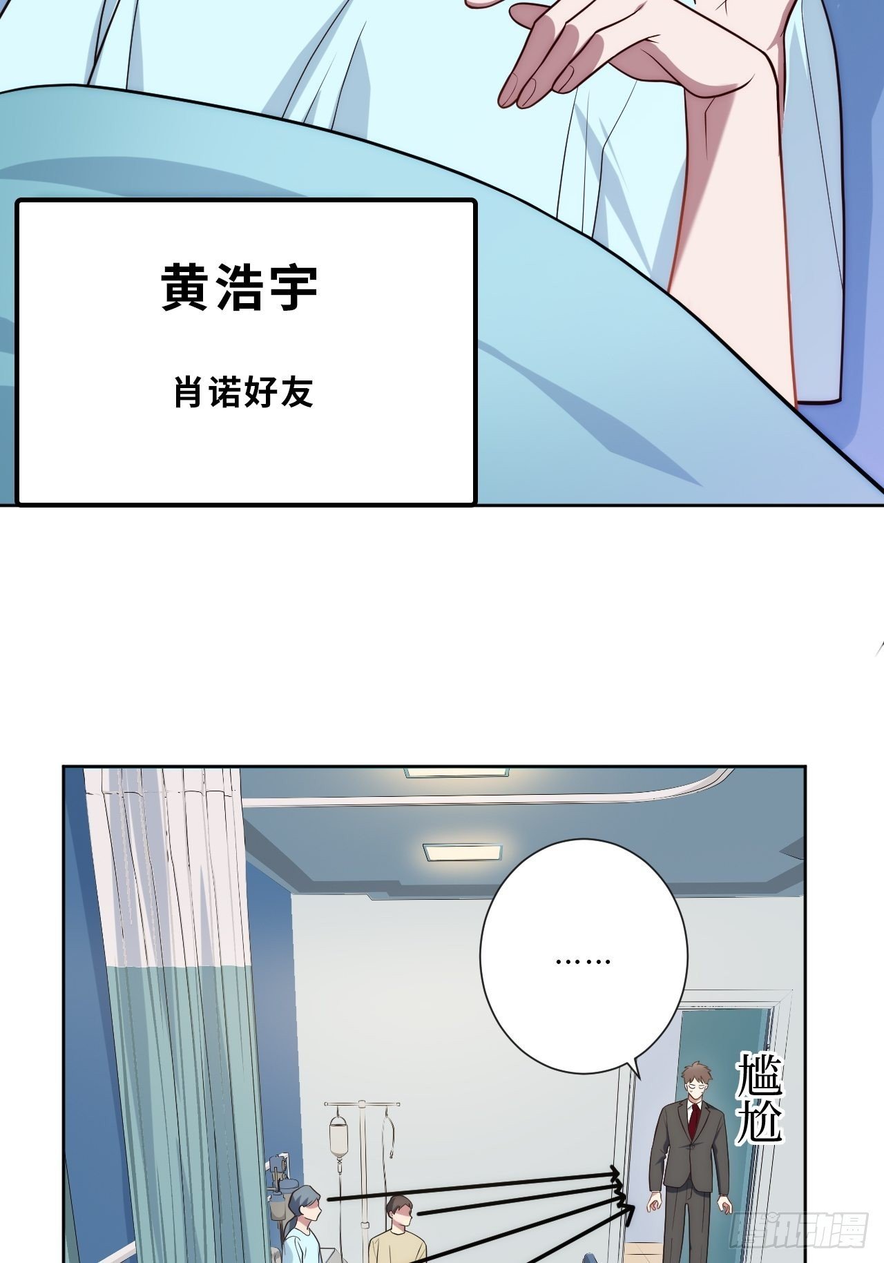 9.新角色登场！
