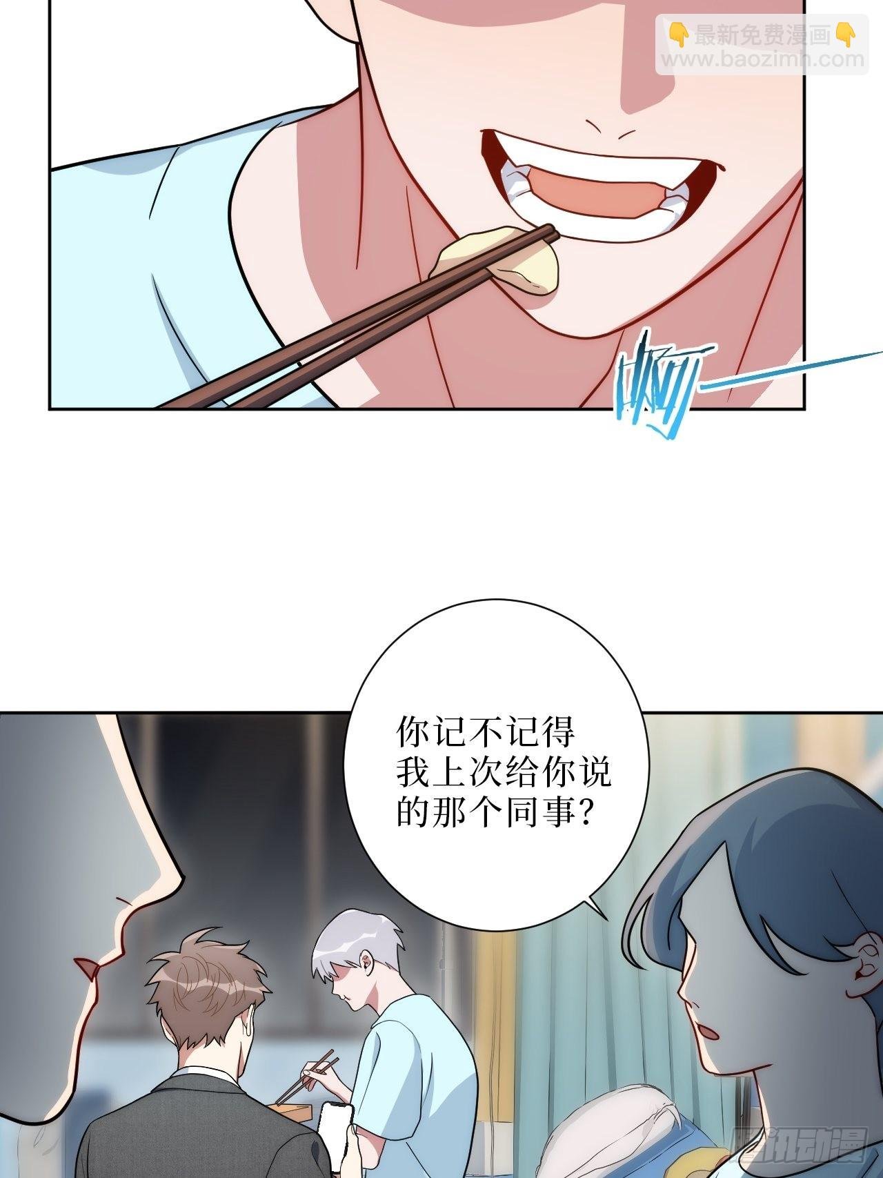 9.新角色登场！