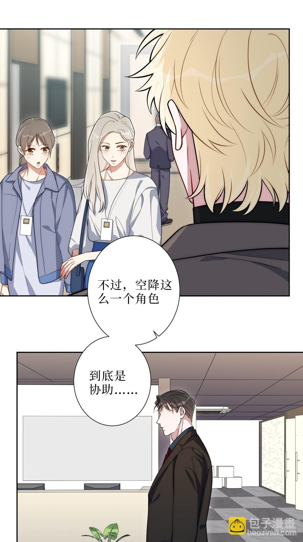 9.新角色登场！