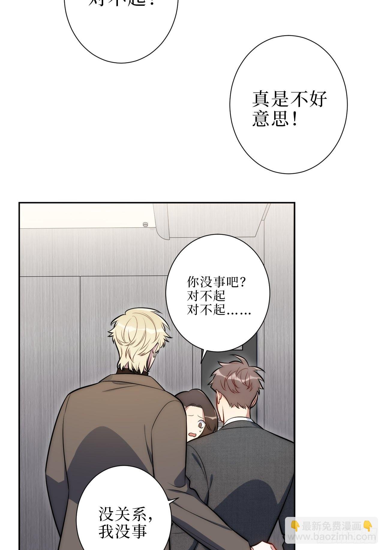 10.当然是选择原谅他啊