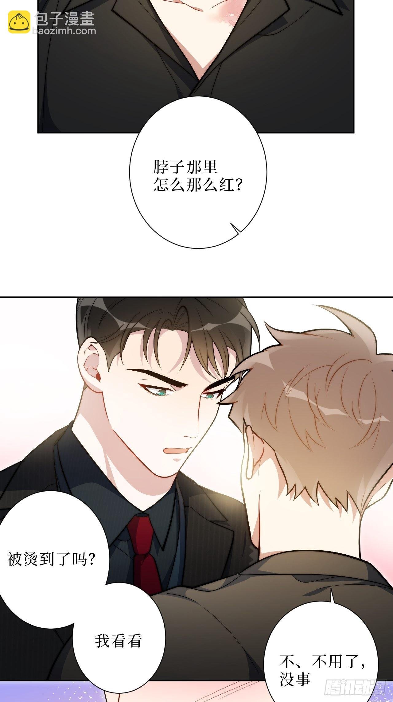 11.所以爱会消失对不对