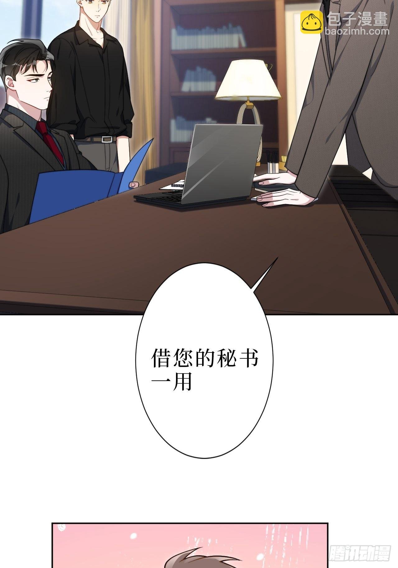 11.所以爱会消失对不对