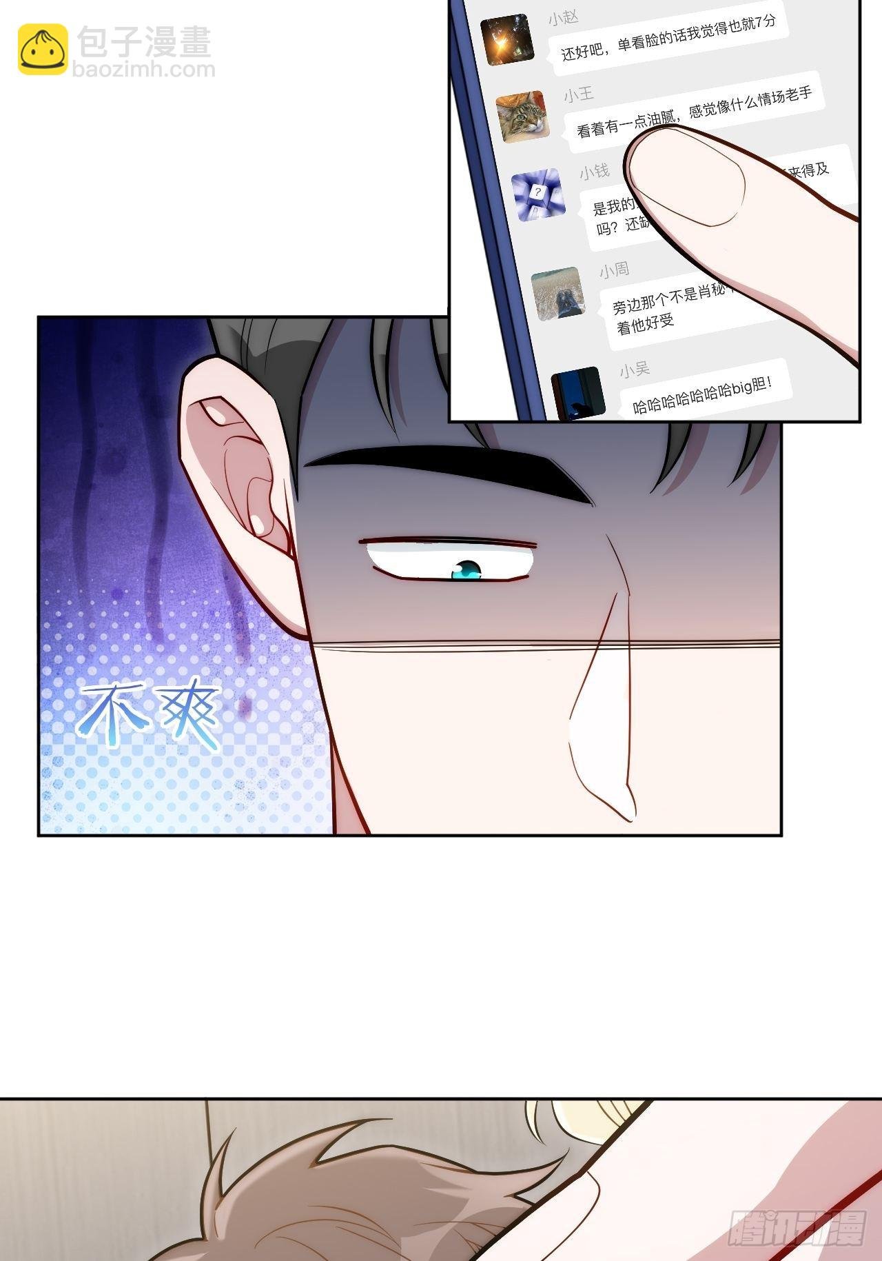12.全员好人？