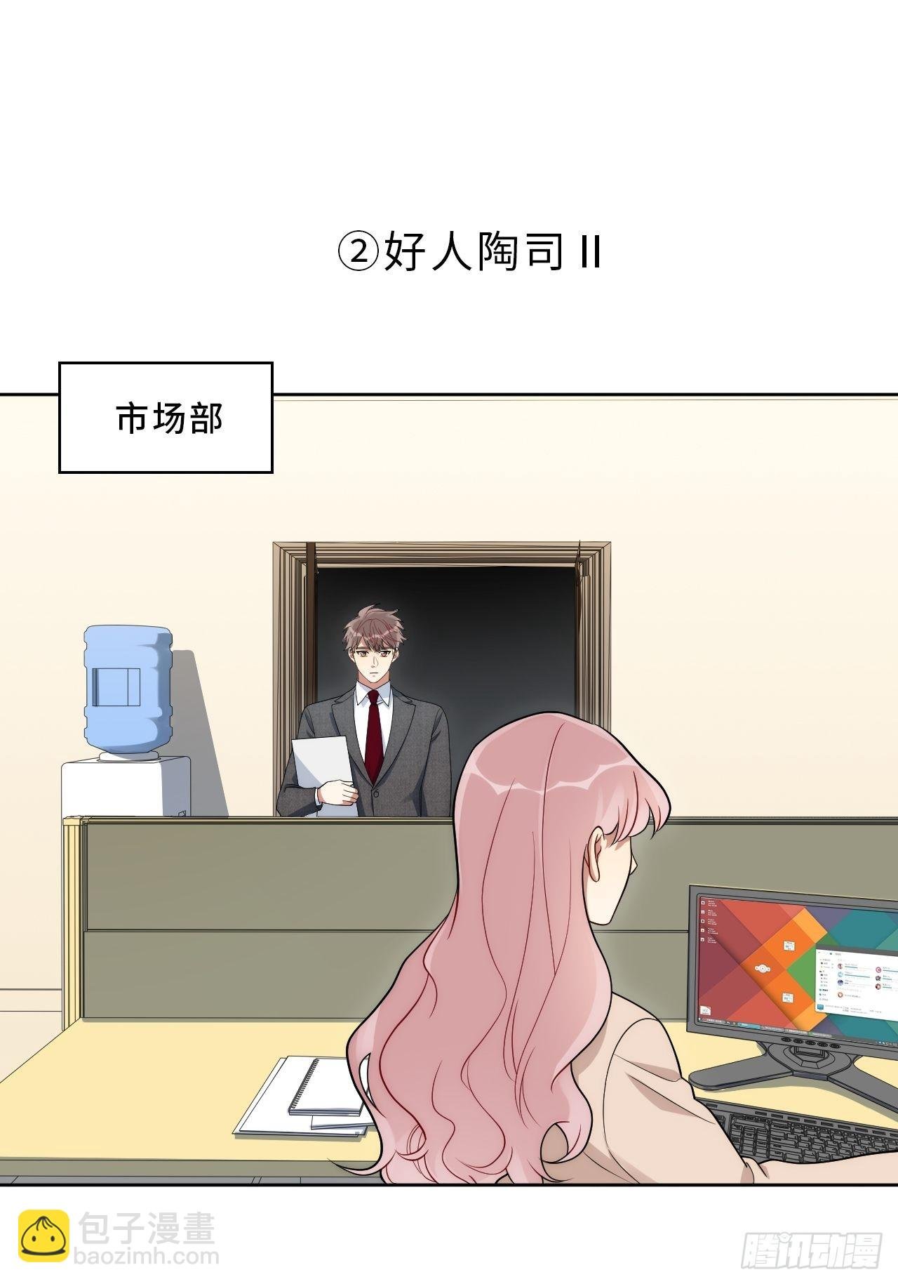 12.全员好人？