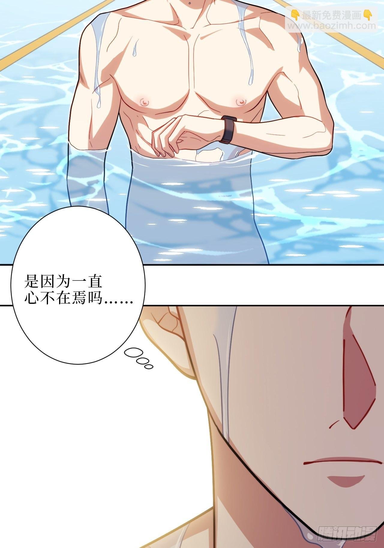 13.无法说出的爱