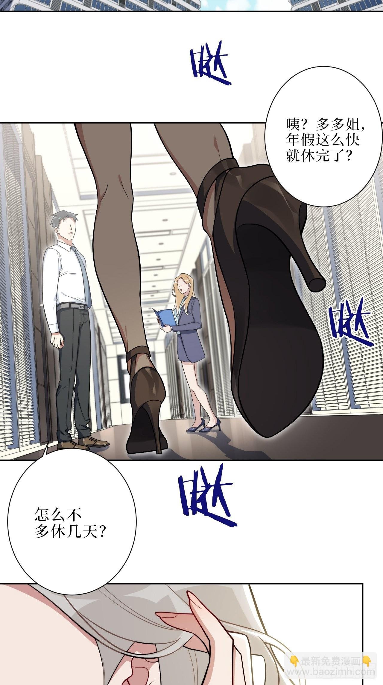 13.无法说出的爱
