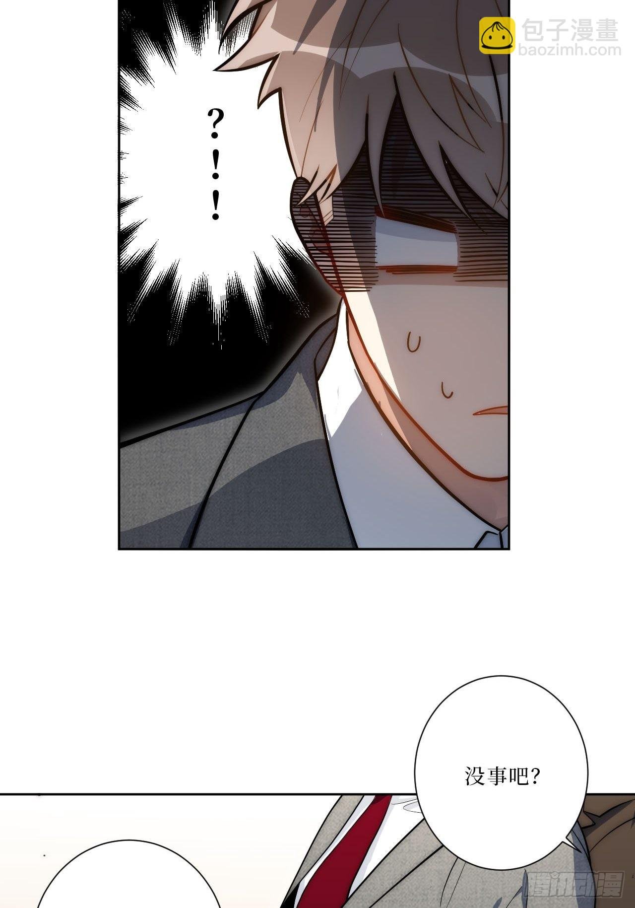 15.完美的借口