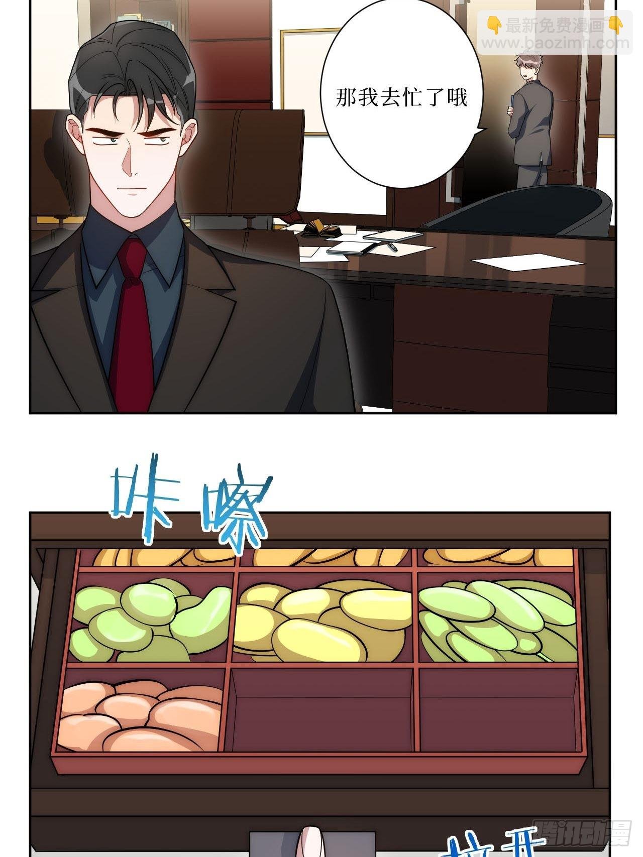 15.完美的借口