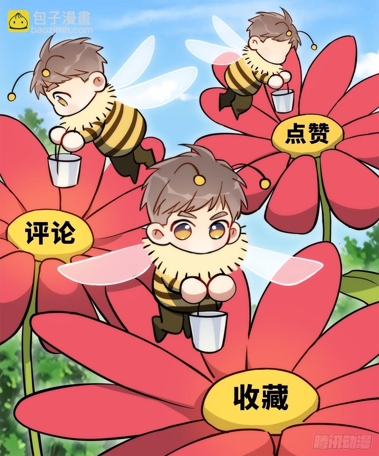 15.完美的借口