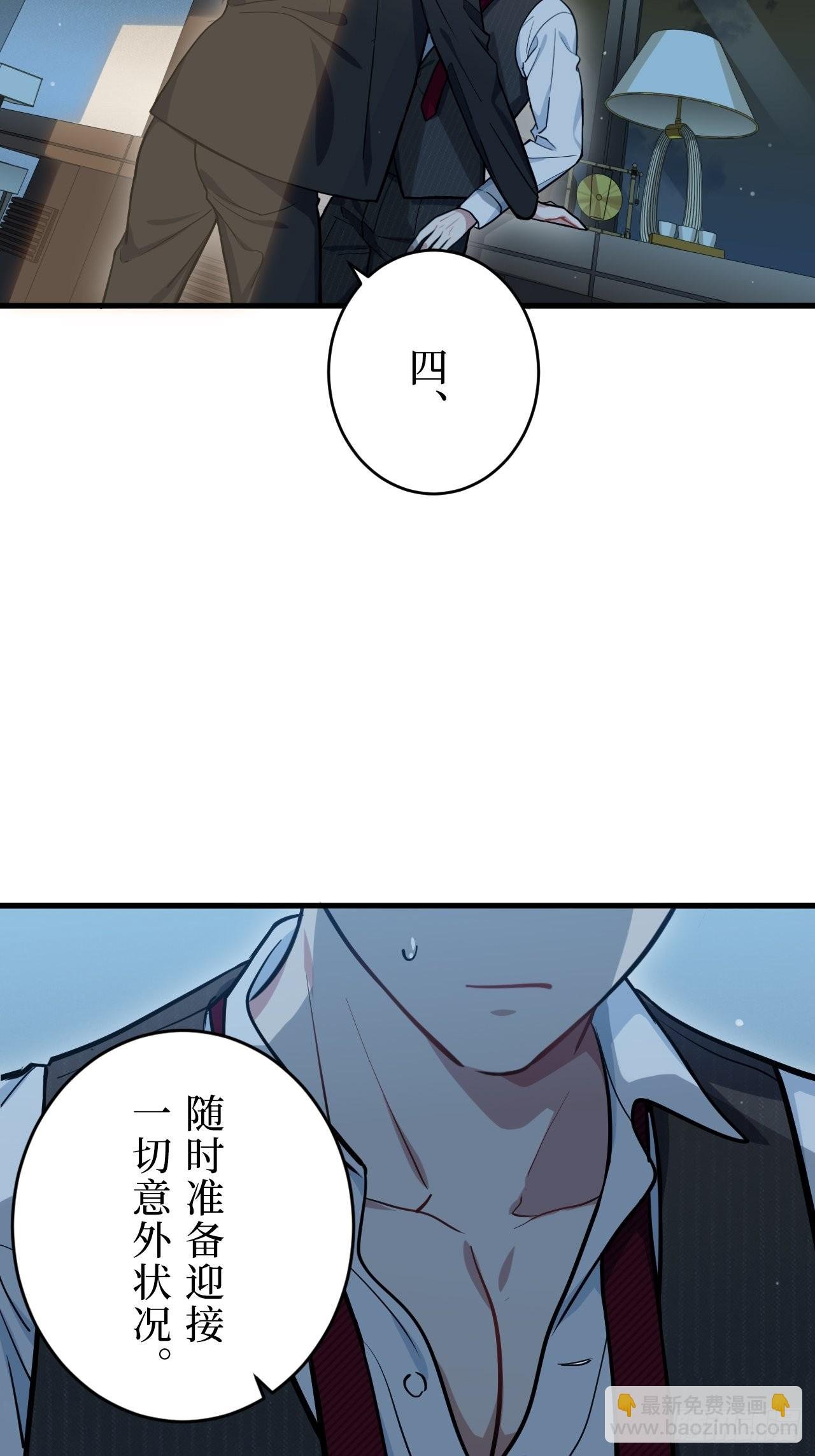 1.肖秘书的使命