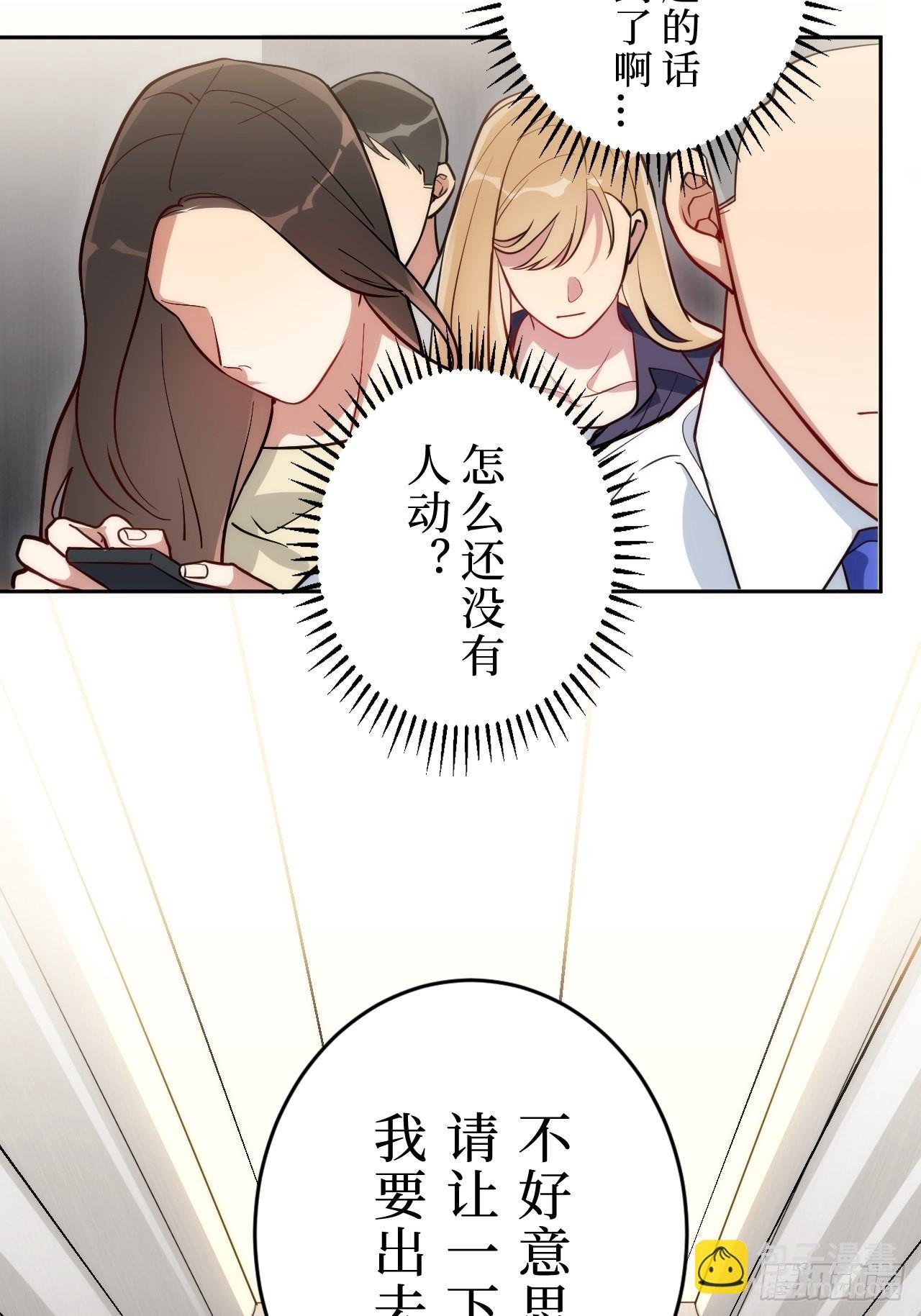 1.肖秘书的使命