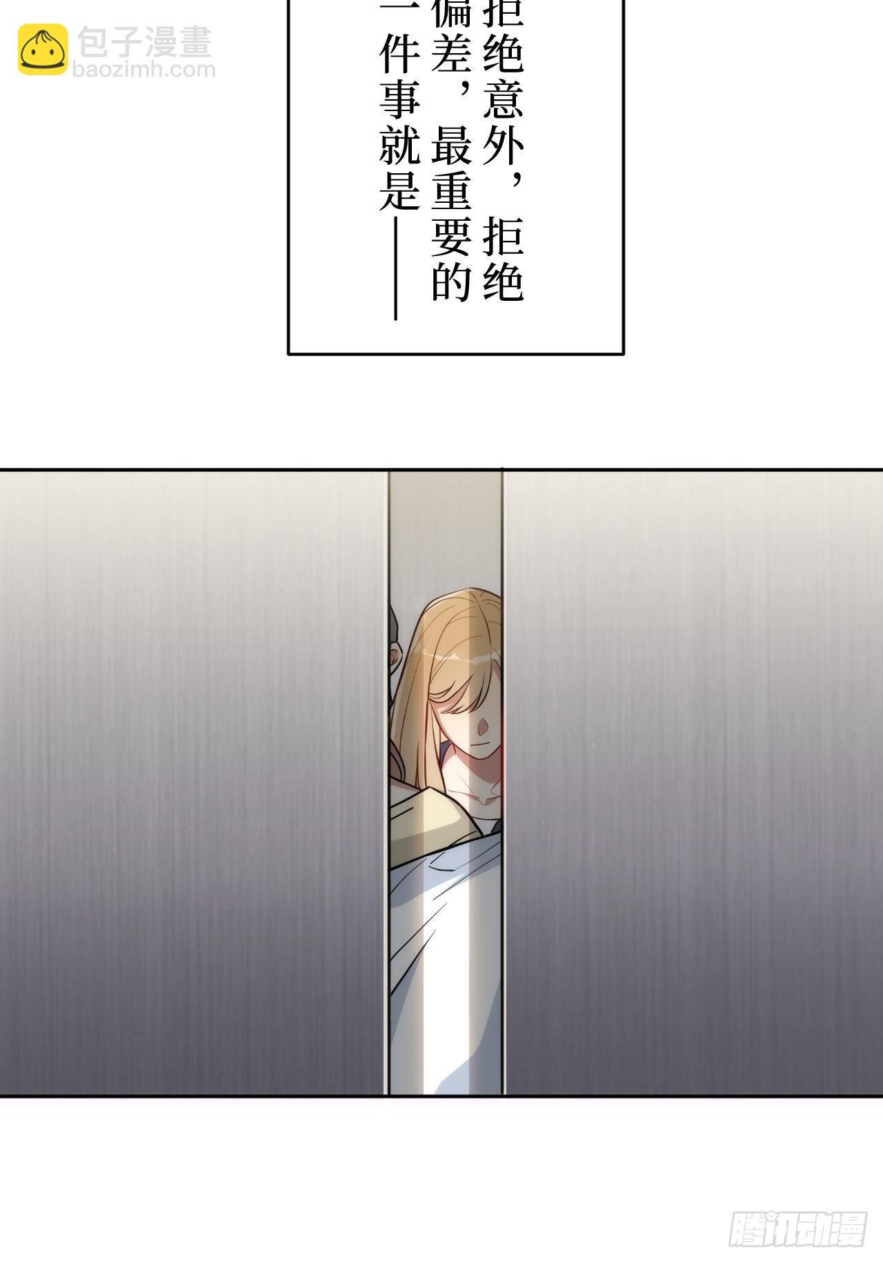 1.肖秘书的使命