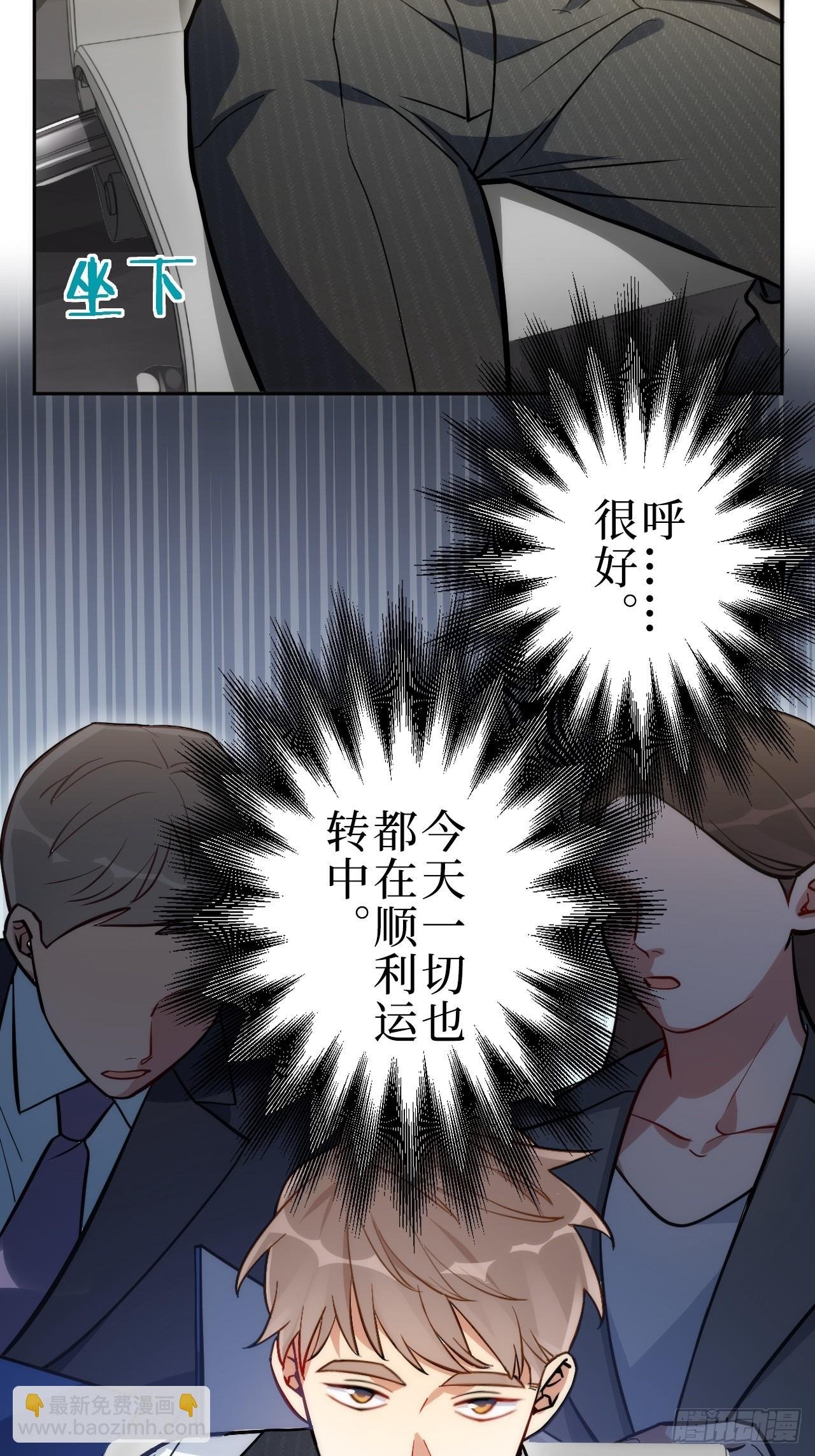 1.肖秘书的使命