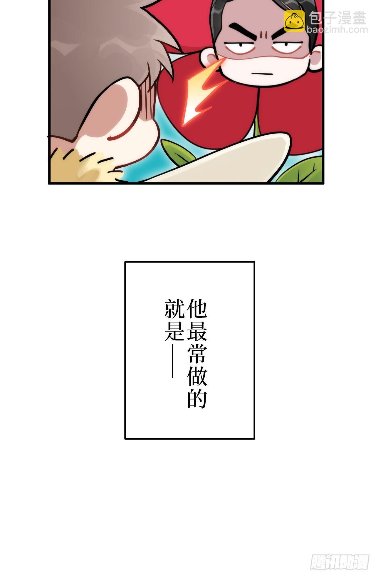 1.肖秘书的使命