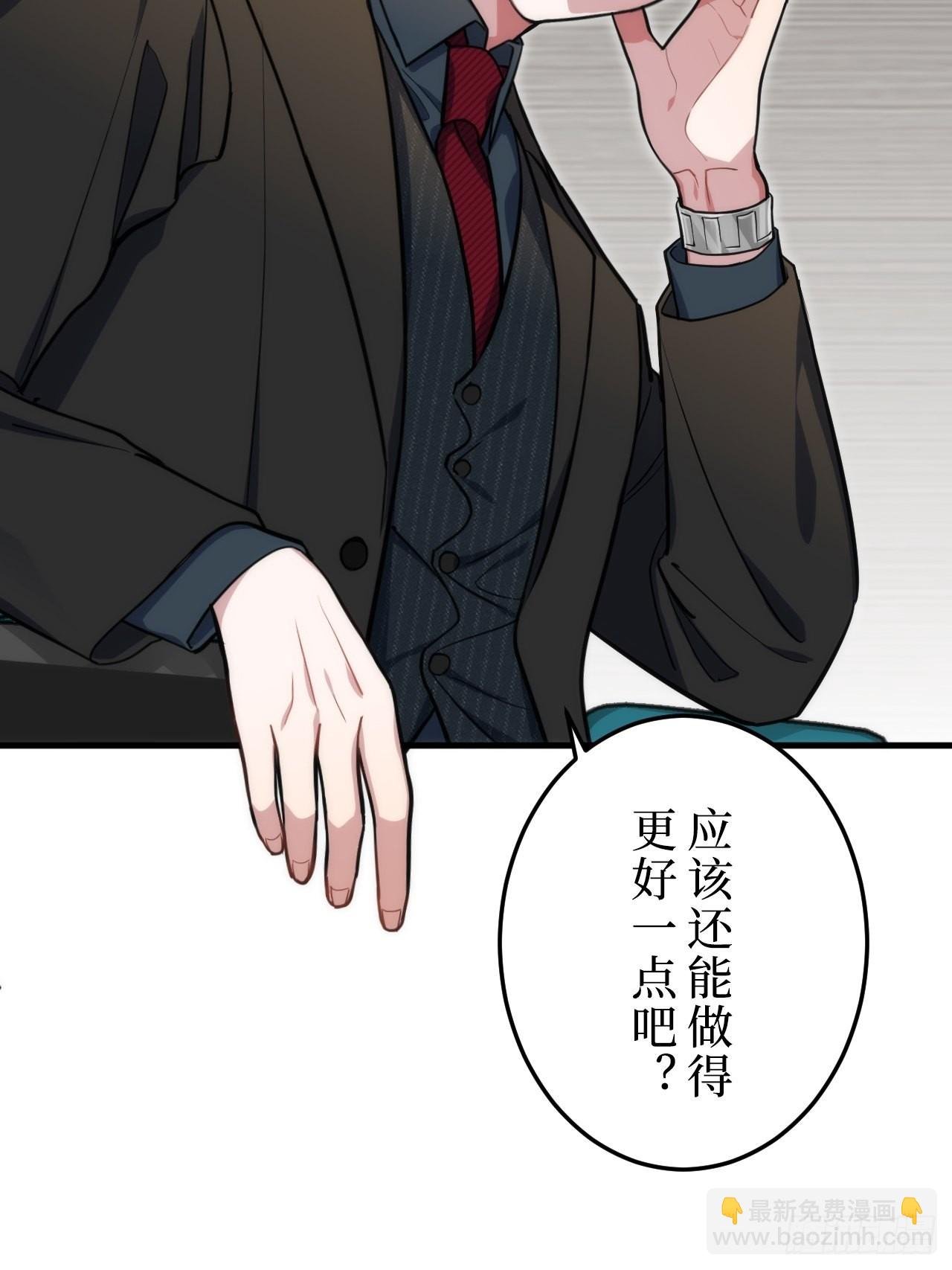 1.肖秘书的使命
